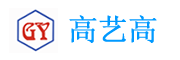 深圳市高藝高精密五金有限公司