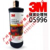 3M PN05996 鏡面處理劑護(hù)色 修護(hù)劃痕 防磨損