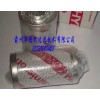 0030D003BN/HC賀德克濾芯