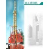 華夏施工升降機，施工電梯