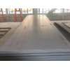供應(yīng)高強(qiáng)度板Q460C