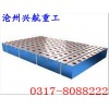 焊接平臺,焊接平板生產(chǎn)廠家,焊接平臺價格