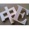 福州PVC、水晶字