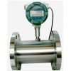 供廣州智能純水渦輪流量計|中央供料渦輪流量傳感器LWGY