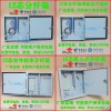 12芯分纖箱 室外防水12芯配線箱 嵌入式12芯分線箱